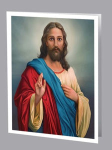 Jesus Service Record - 8547-SR