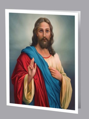 Jesus Service Record - 8547-SR