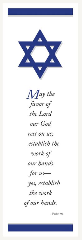 Premium Line Star of David Series Bookmark STPR118-BM